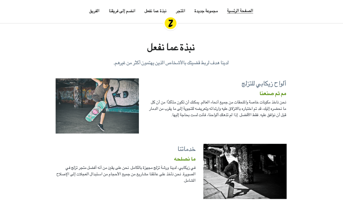 قوة السرد القصصي من خلال الترويج المرئي