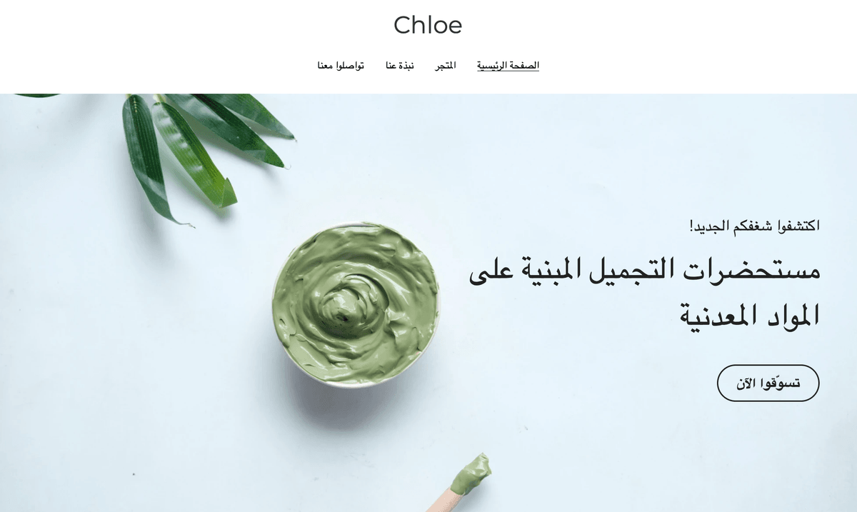 اختيار المنتجات وإدارة المخزون