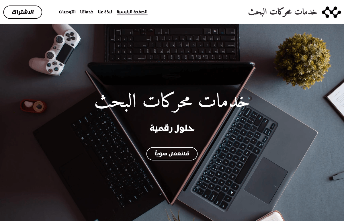 قالب Scribble من Strikingly