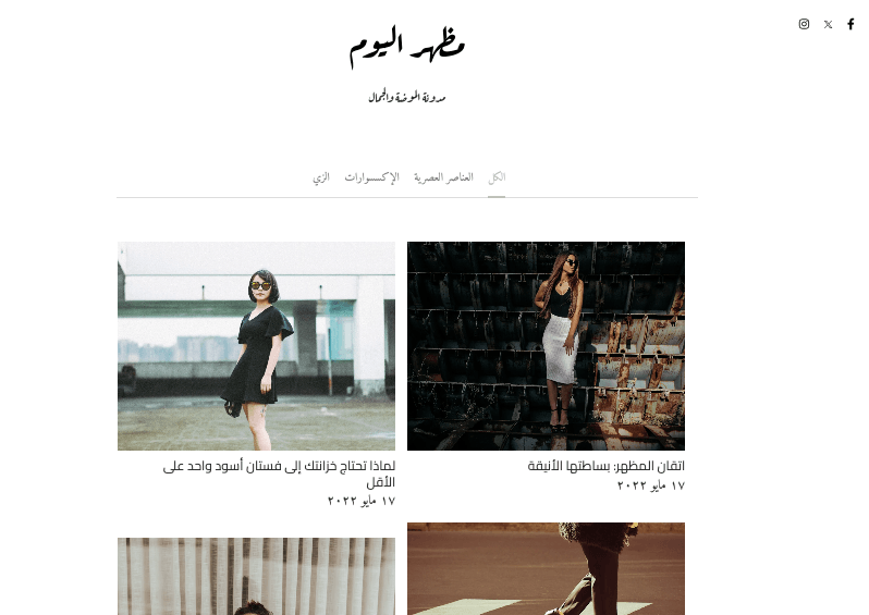 ما هو تدوين التجزئة؟