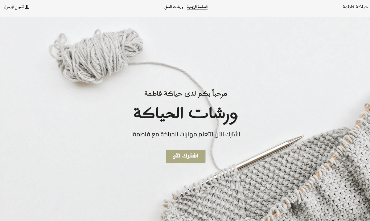 قالب موقع عضوية كارلا نيتس