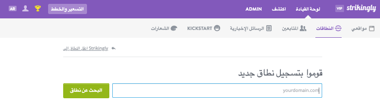 أنواع ريادة الأعمال - ملفتة للنظر لرواد الأعمال - مجال مخصص