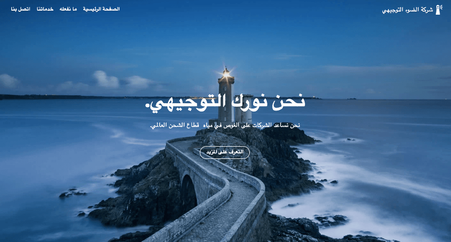 قالب زين من Strikingly