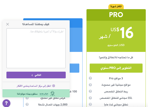 فوائد تسويق العلاقات