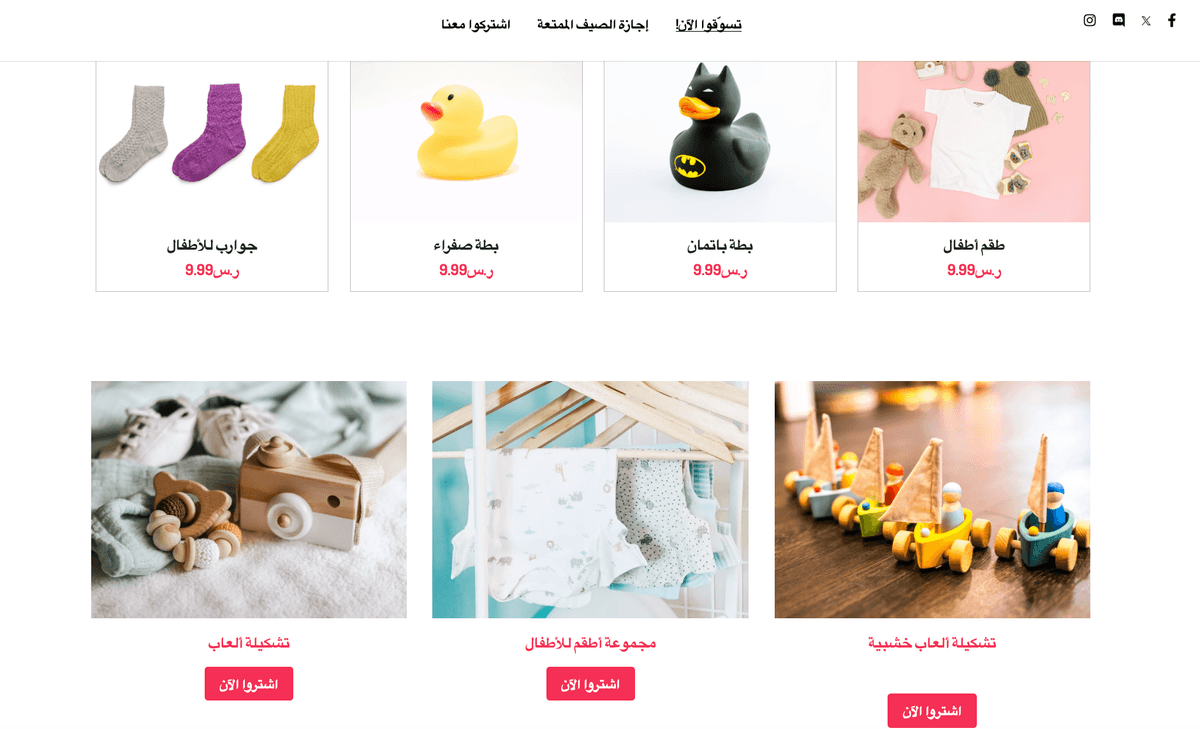 أمثلة على توسيع خط الإنتاج