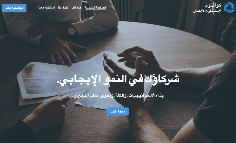 أمثلة على التسويق بالعلاقات