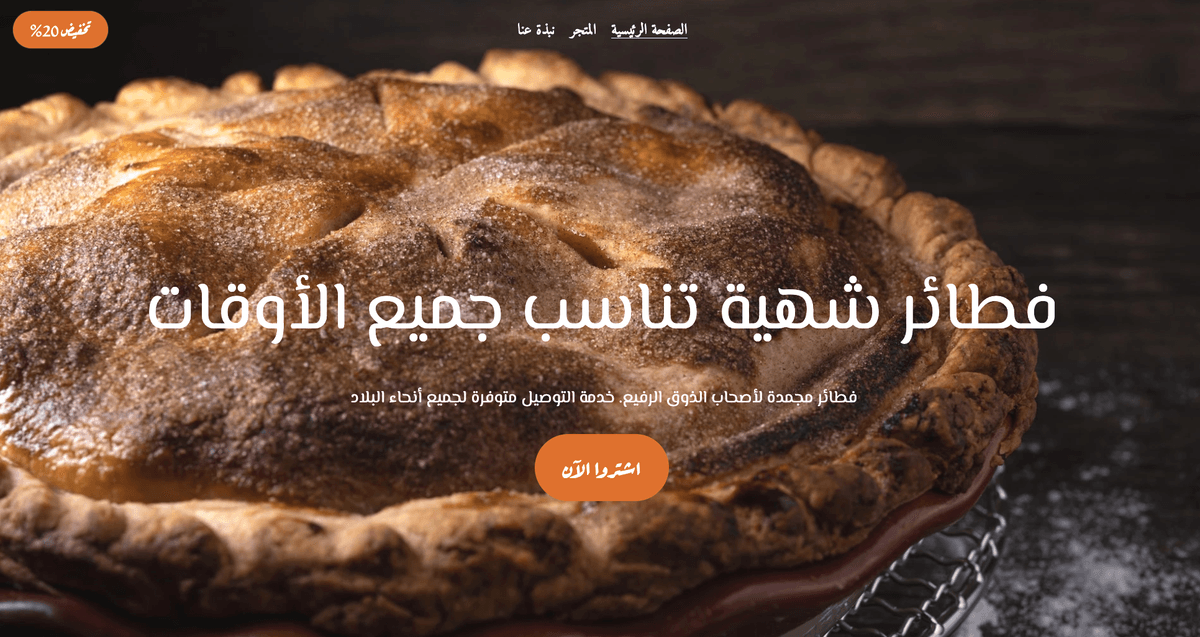 دعم الأعمال المحلية بالقرب مني