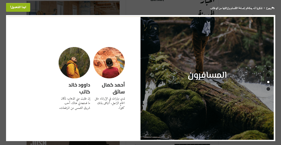 لافت للنظر بالنسبة لرجل الأعمال المنفرد - المحفظة