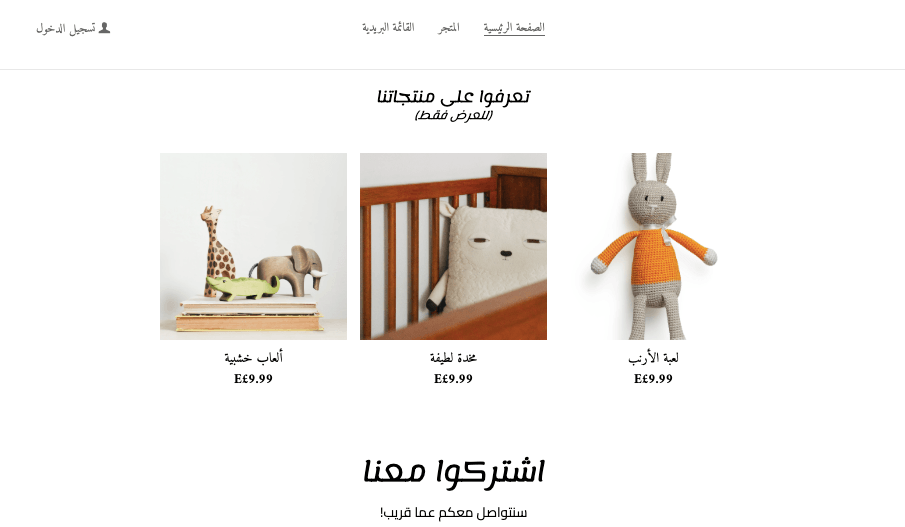 6: ارتق بمنزلك بتصاميم فريدة