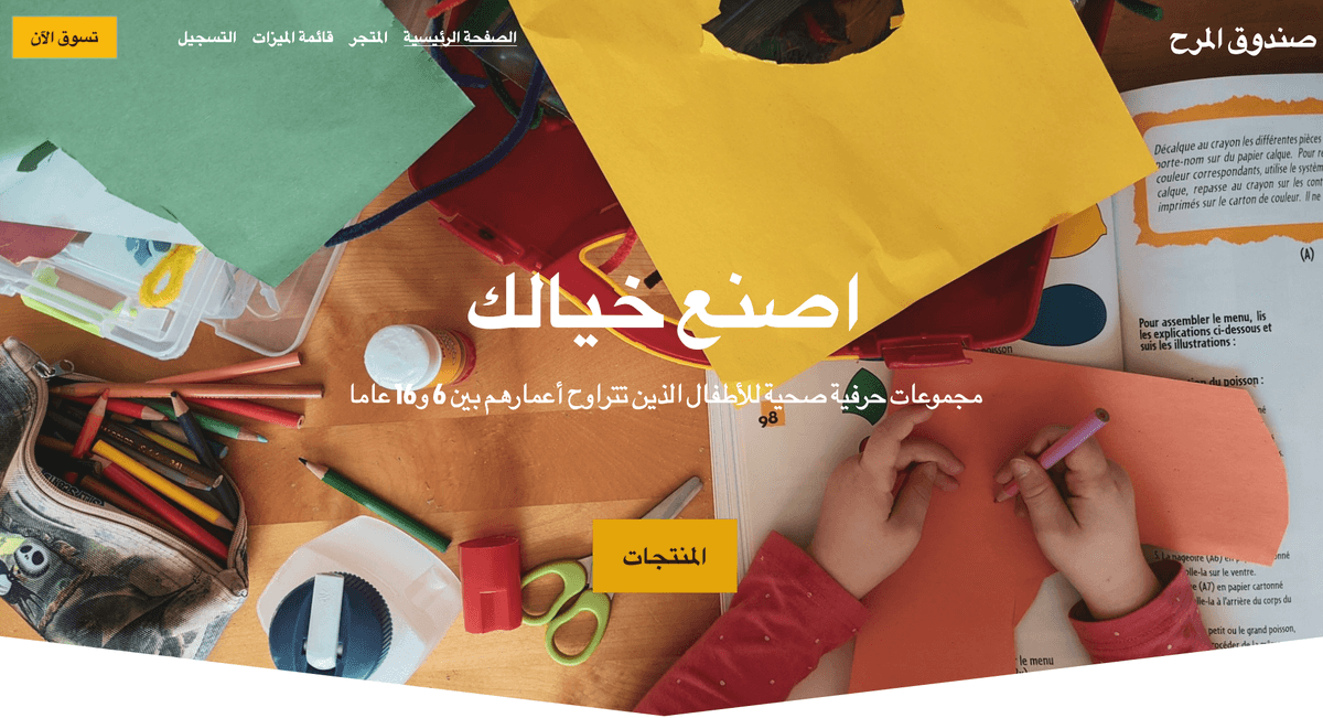 أفكار تصميم تغليف غير تقليدية