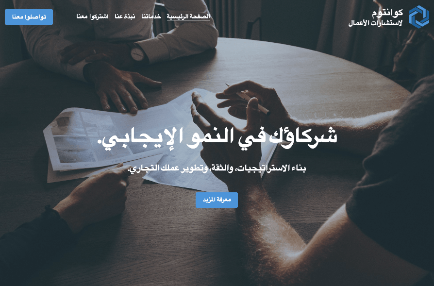 التكاليف والرسوم المرتبطة بترخيص الأعمال