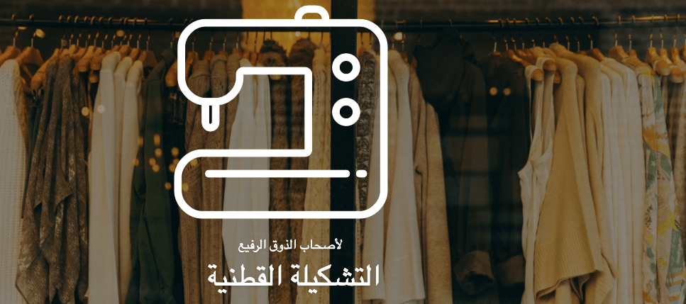 قالب متجر Perspective من Strikingly