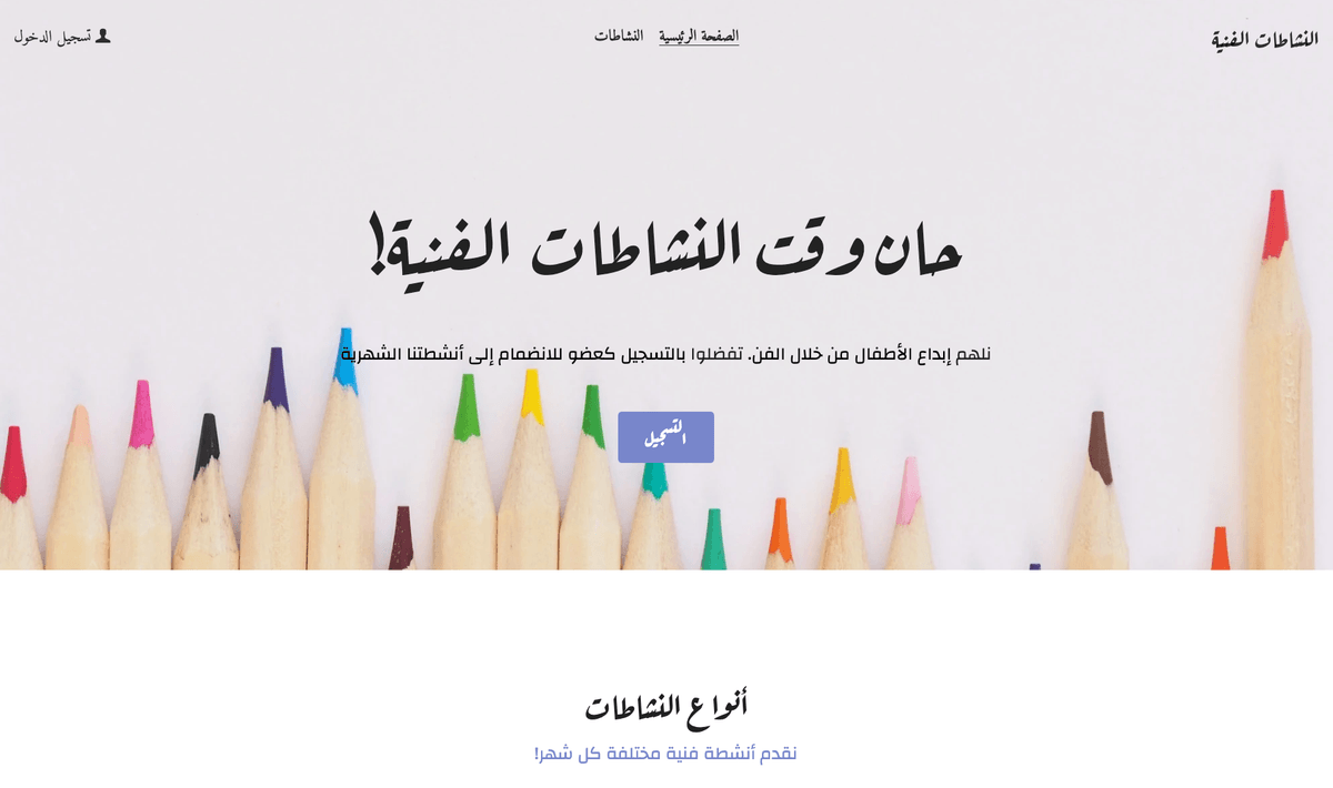 تعريف الأعمال المتناهية الصغر والأعمال الصغيرة