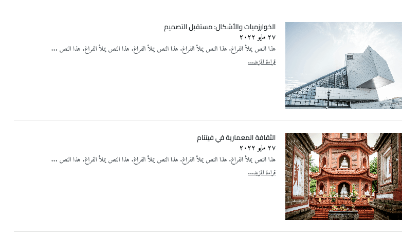 قالب Design Corner من Strikingly