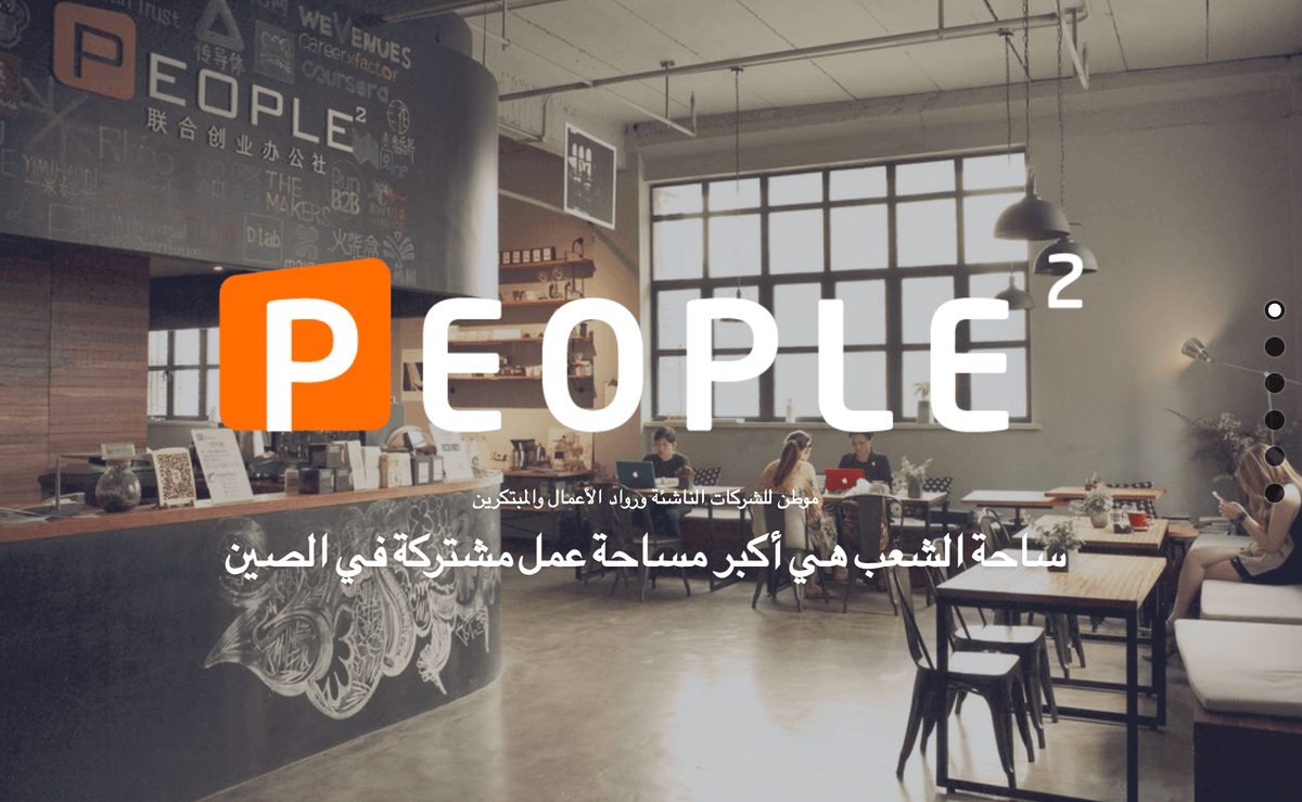 محور موقع ويب للأعمال قالب
