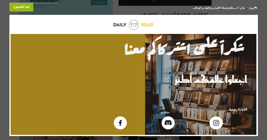 صورة مأخوذة من Strikingly