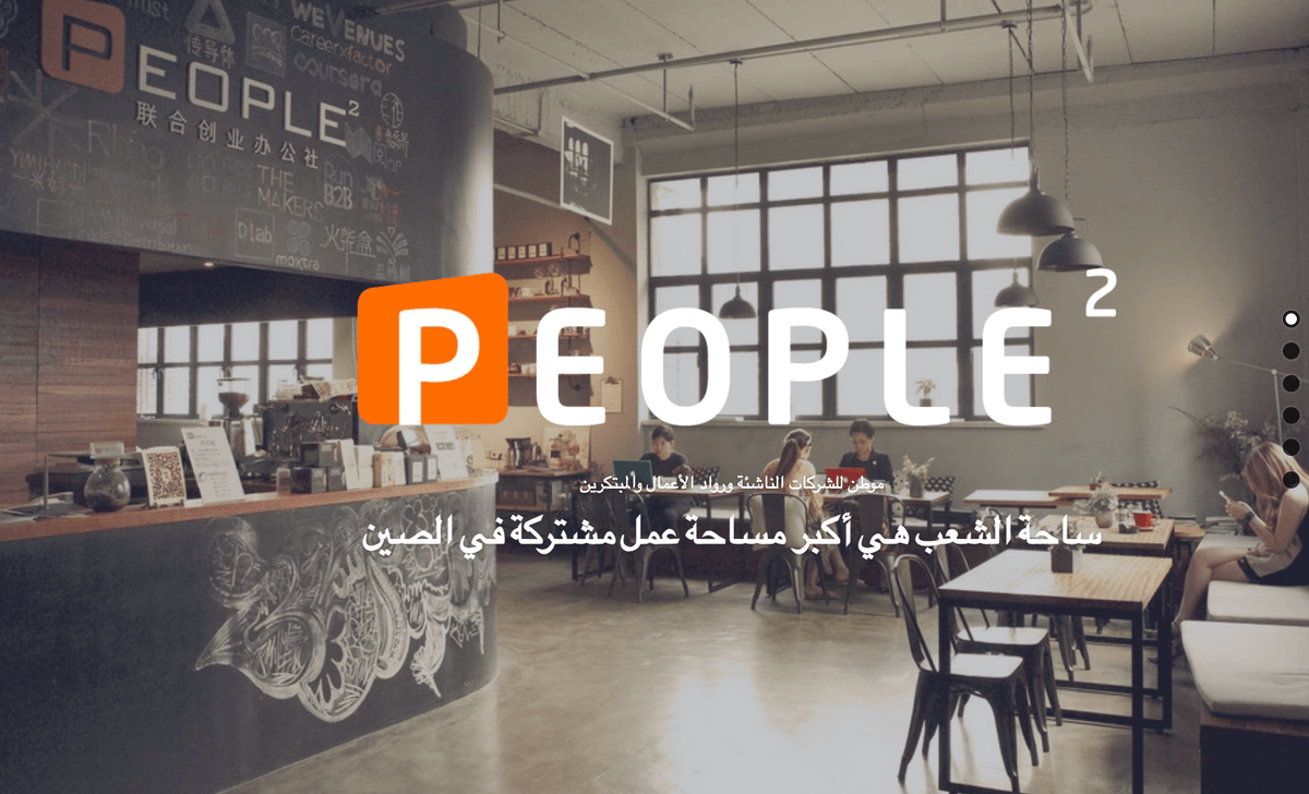 قالب Hub من Strikingly