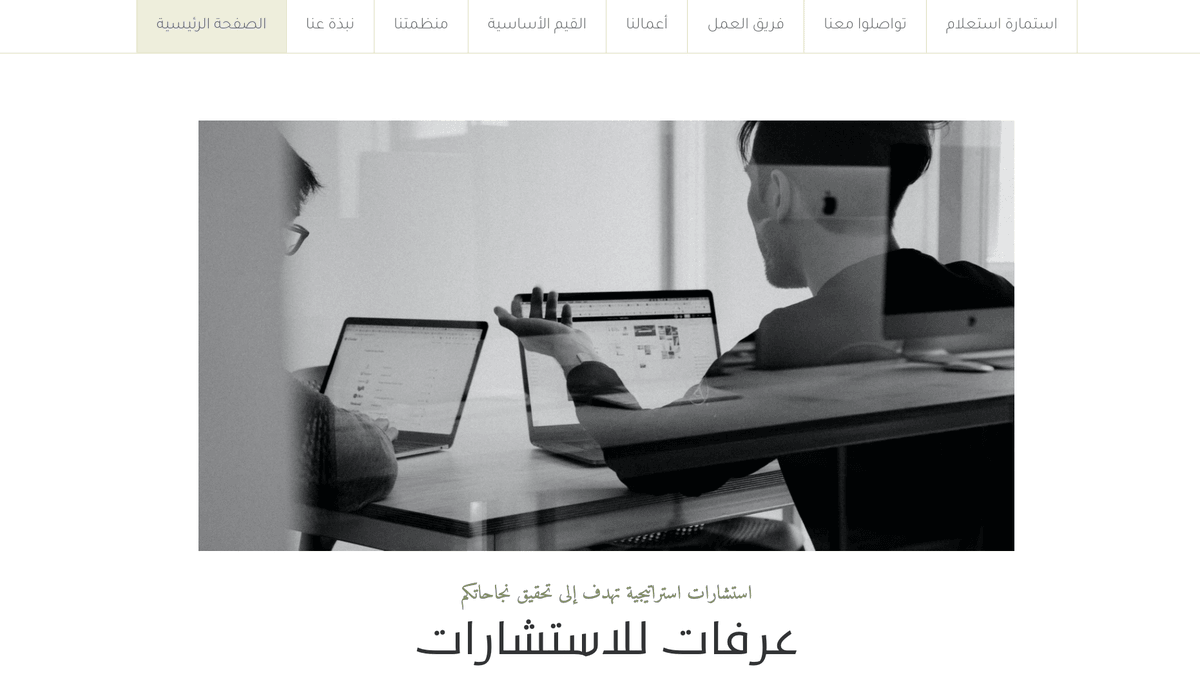 قالب بسيط من Strikingly