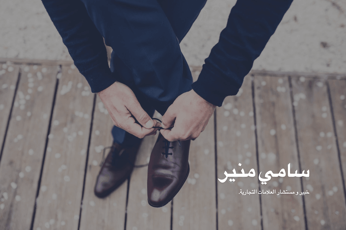 قالب الأعمال المنظور من Strikingly