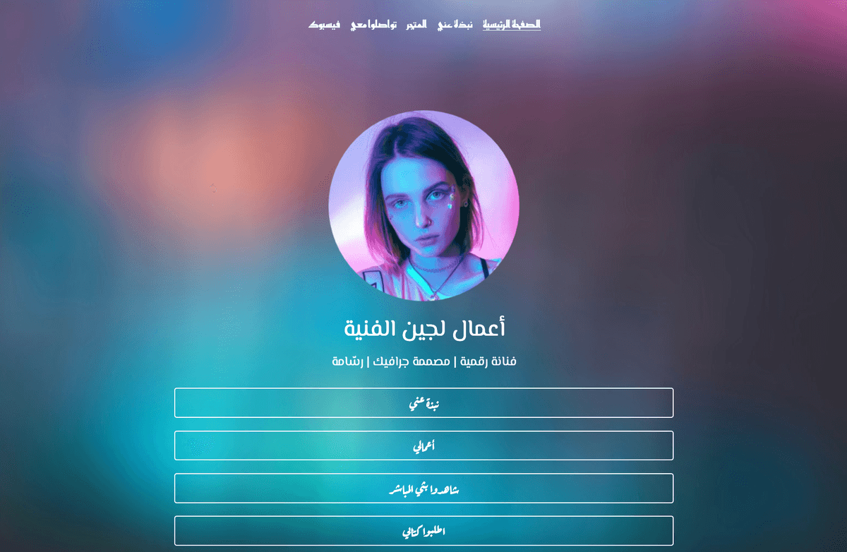 نموذج Melissa.Art من Strikingly