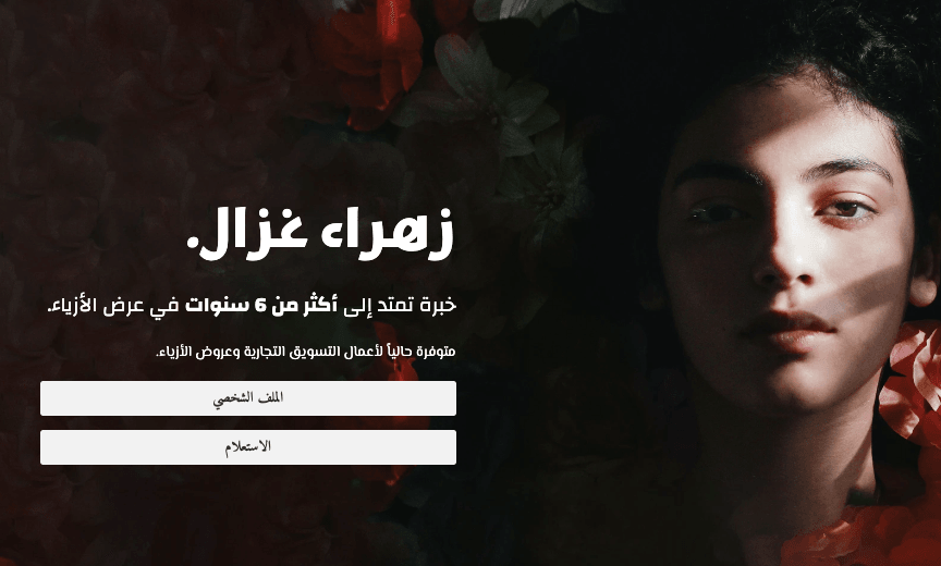 نصائح لإنشاء بورتريهات ليلية مذهلة