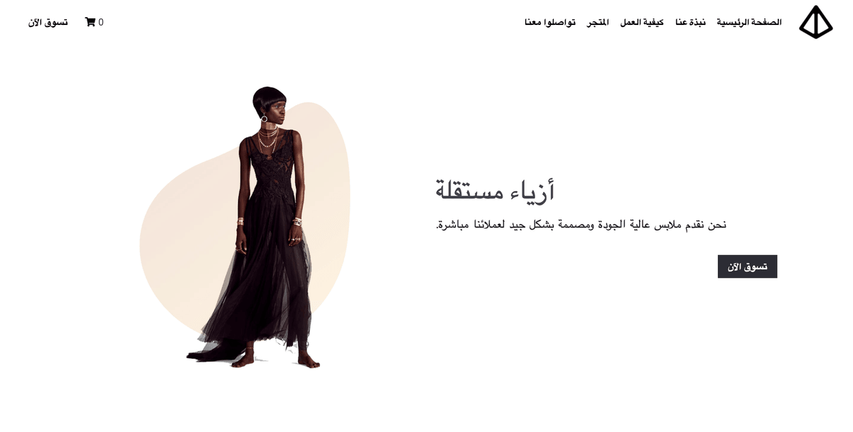 فرص في مجال تجارة الملابس بالجملة