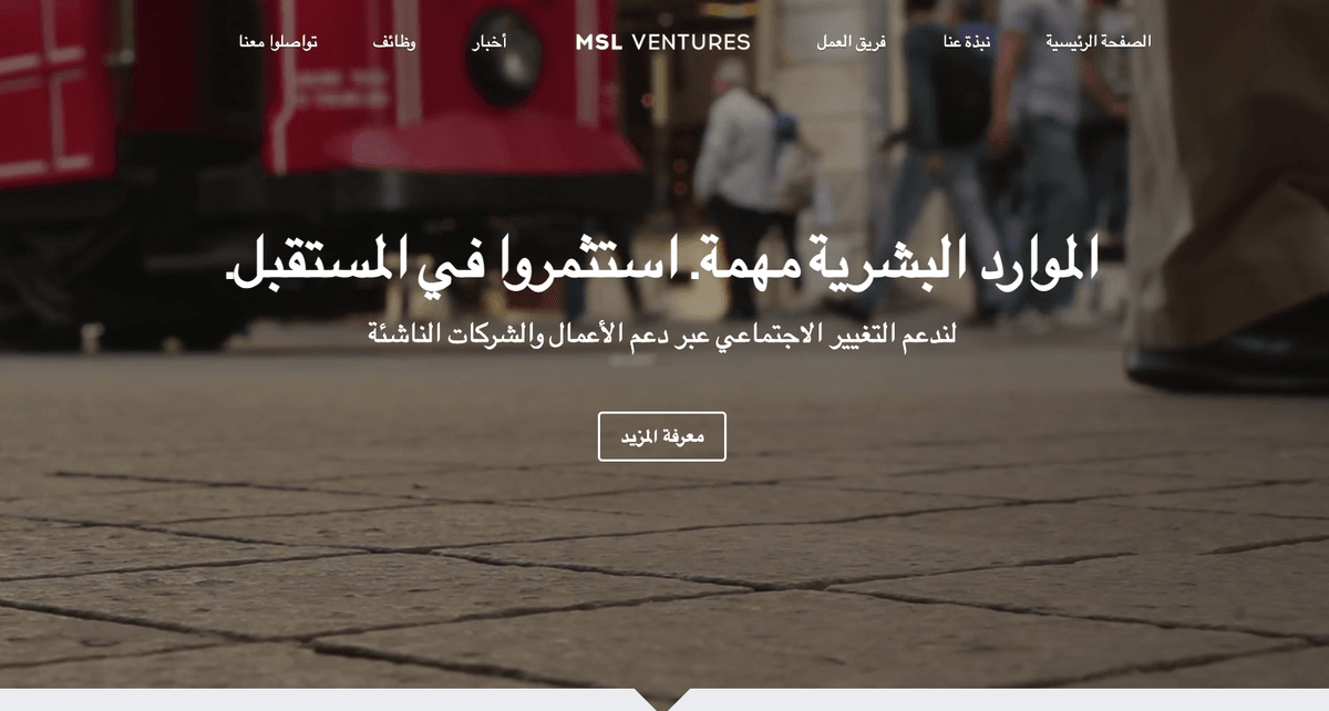 قالب الموقع الإلكتروني من Strikingly