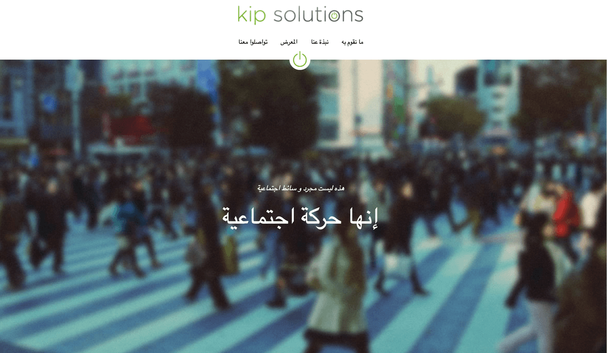 اتساق العلامة التجارية