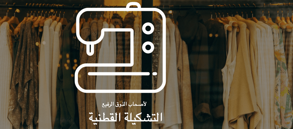 قالب عمل من Strikingly