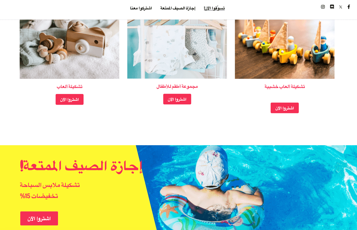 قالب Peggi من Strikingly