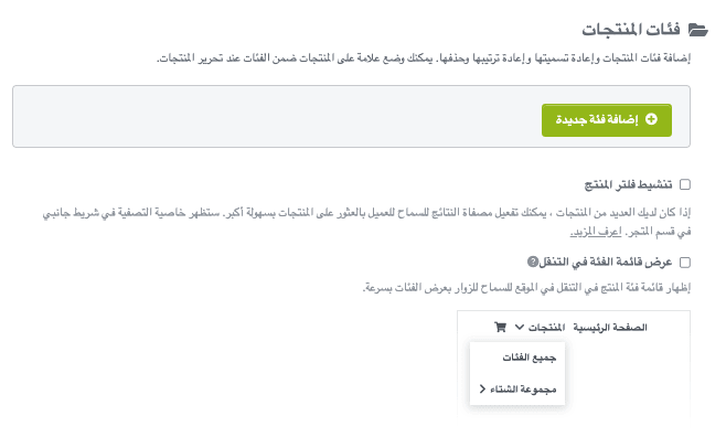 تعليمات منبثقة من Strikingly