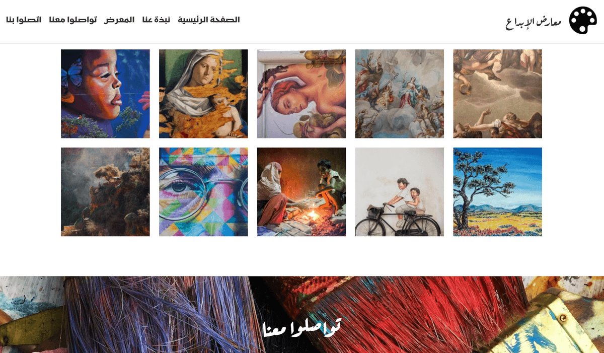  إنشاء صور ثلاثية الأبعاد مذهلة