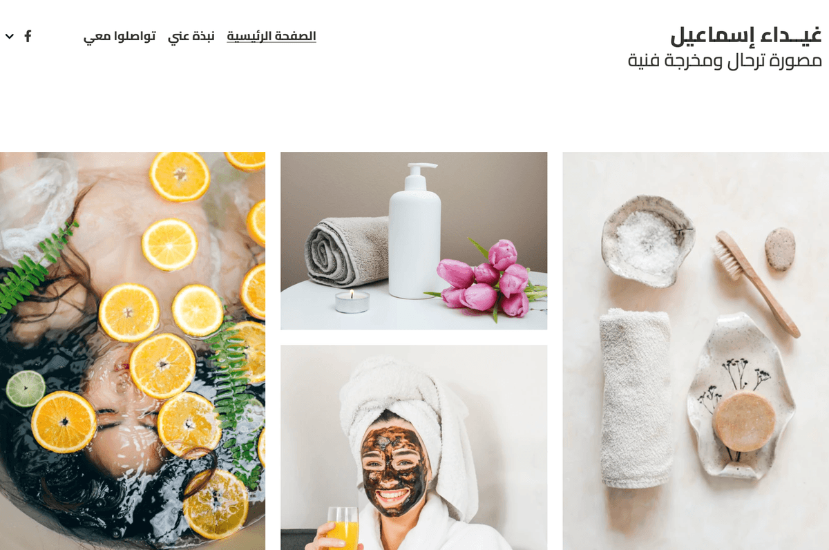 إنشاء المحتوى وتحسينه