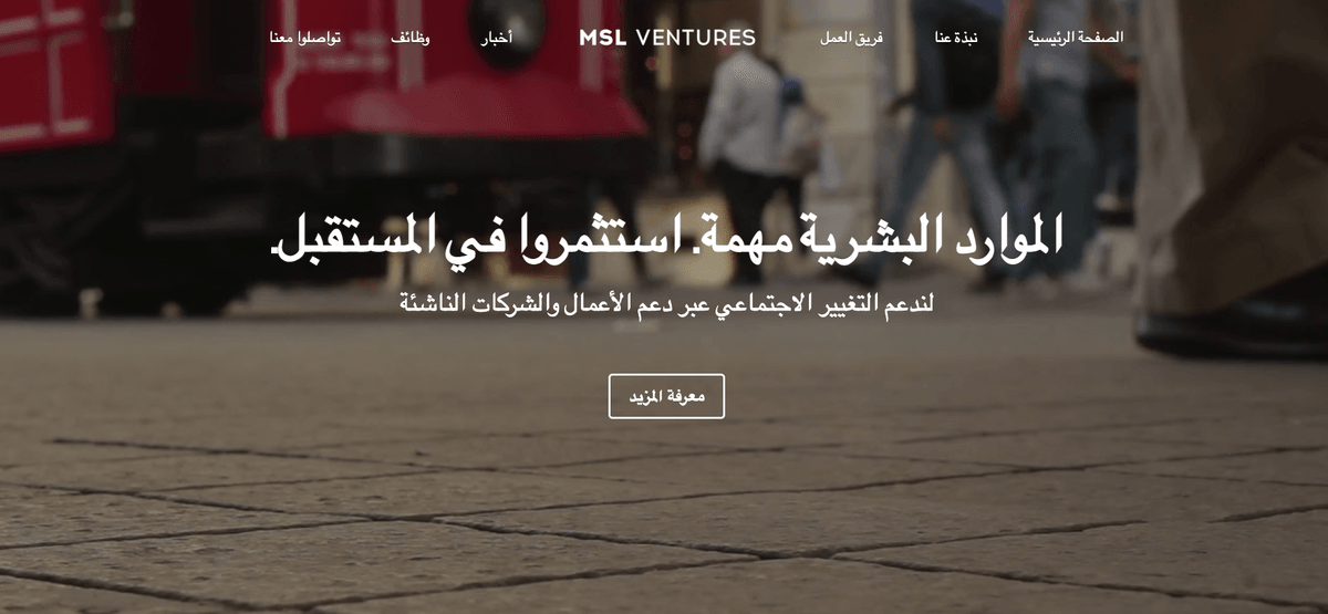 قالب Ventures من Strikingly