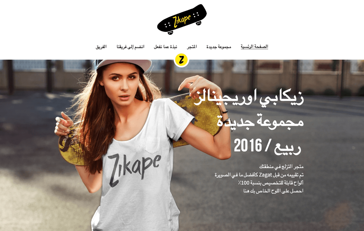 ولاء المعجبين والهوية
