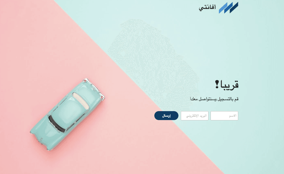 قالب Avanti من Strikingly