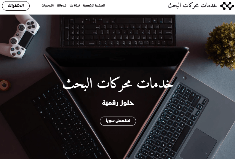 قالب Scribble من Strikingly