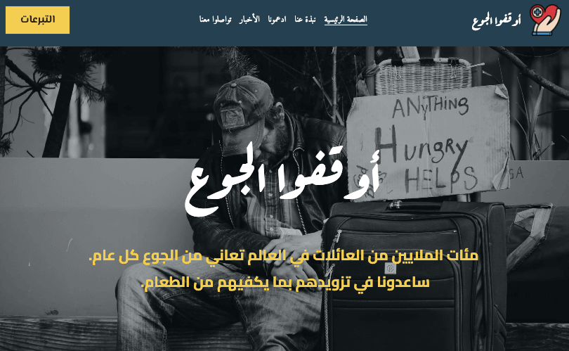 مواقع تمويل تحقق النتائج