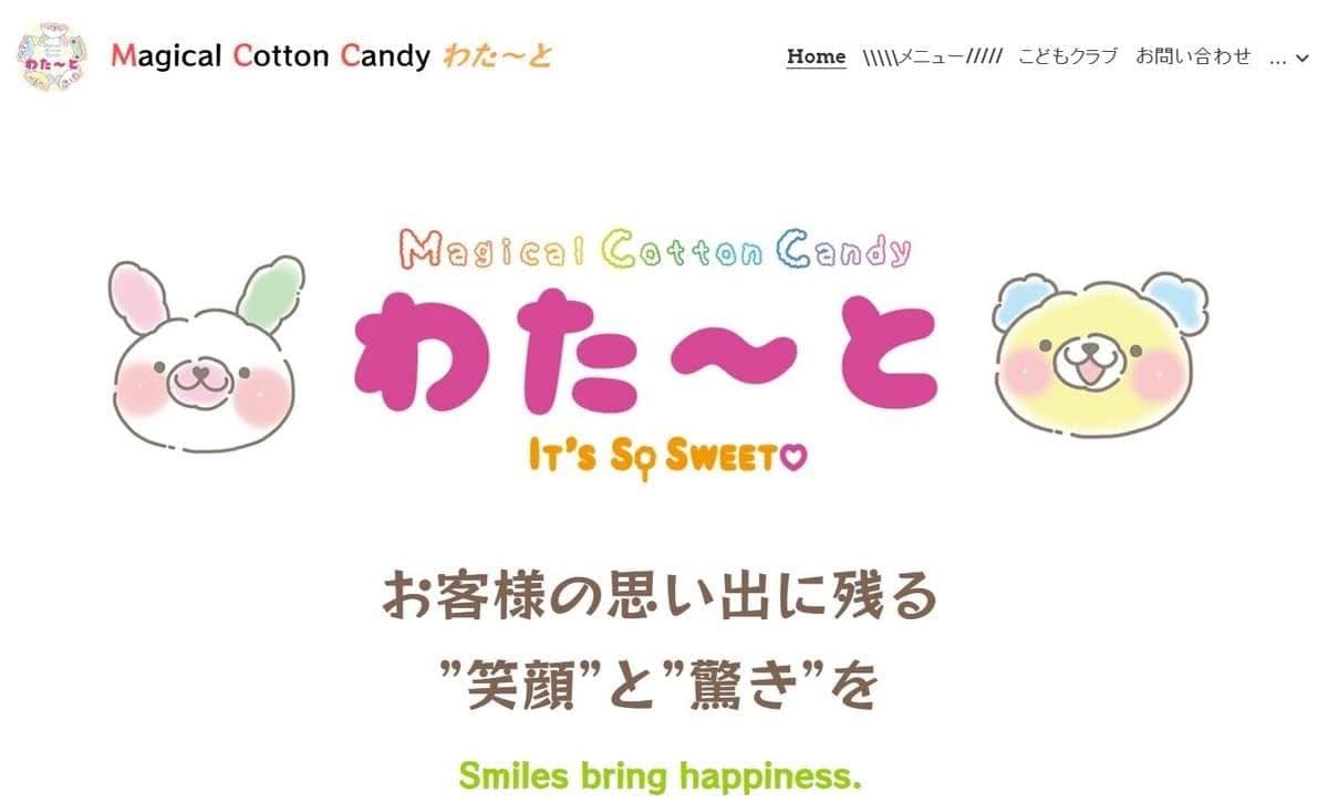 Choix innovant : .shop