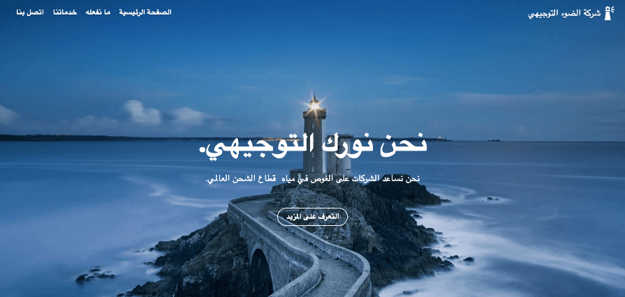 قالب مجلة من Strikingly