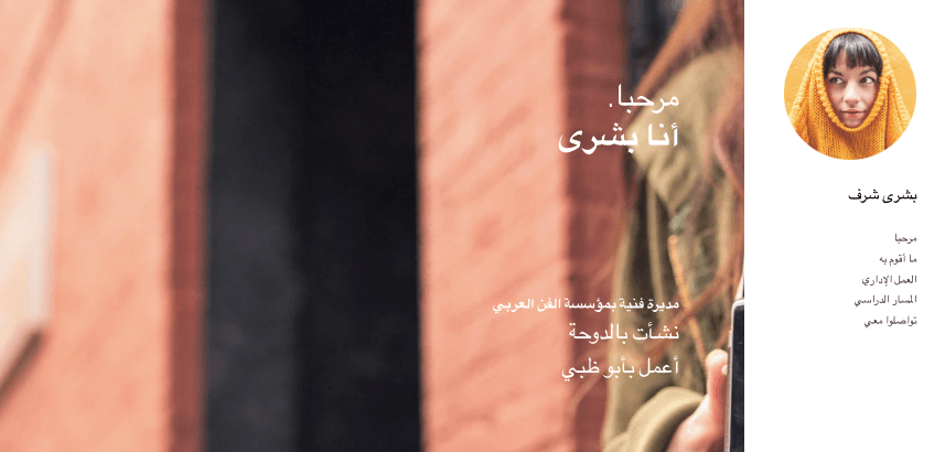 قالب ناتاشا كينغسلي