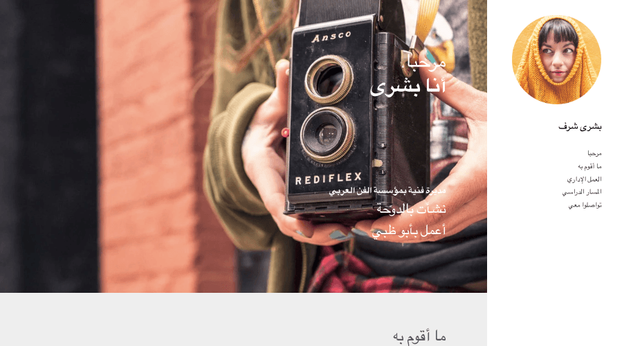 قالب نتاشا كينغسلي