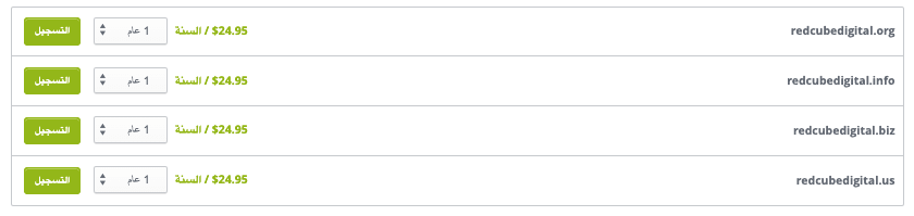 امتدادات النطاقات من Strikingly