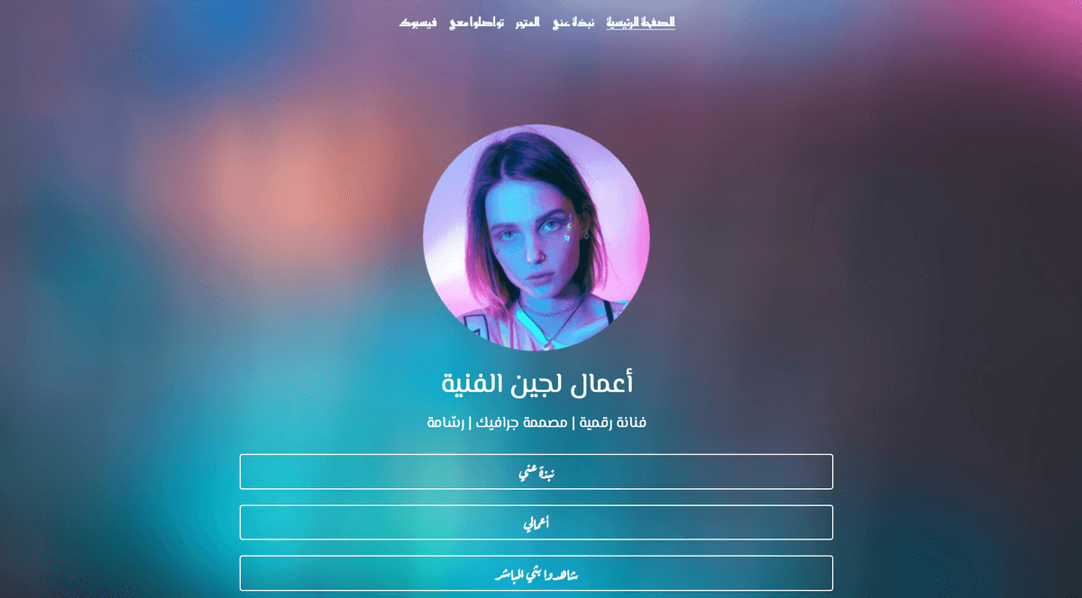 قالب ميليسا.آرت من Strikingly