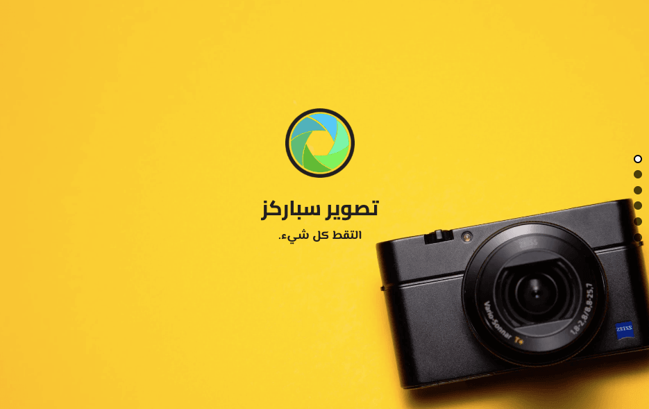 تسعير وتغليف خدماتك