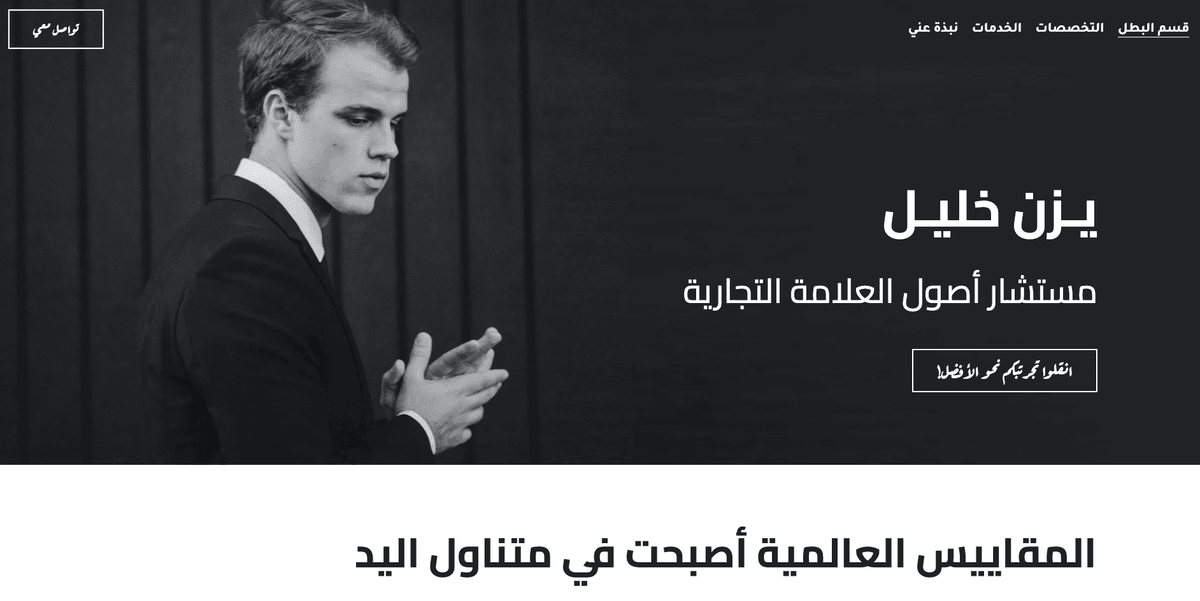 تحديد فرص الأعمال التجارية عبر الإنترنت المربحة