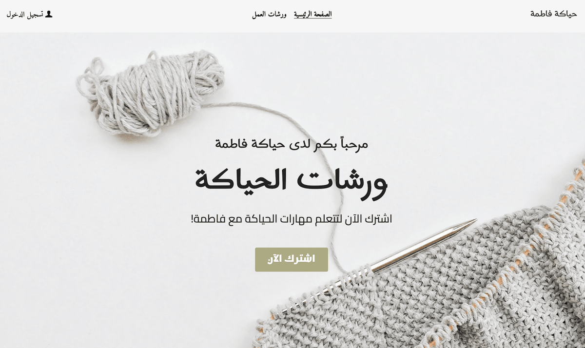 أفضل ممارسات لعلامات العنوان