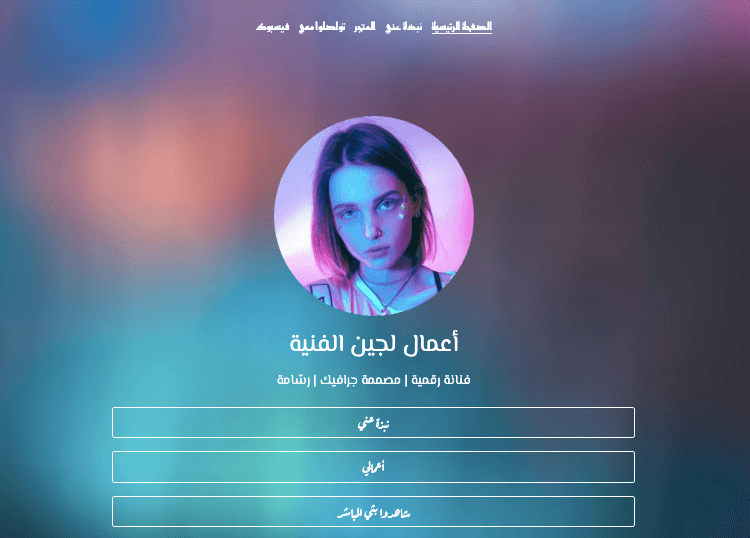 قالب Melissa.Art Digital Creator من Strikingly