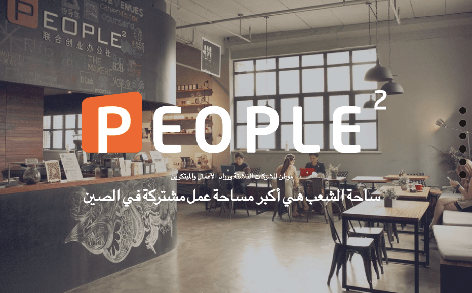 قالب المحور من Strikingly