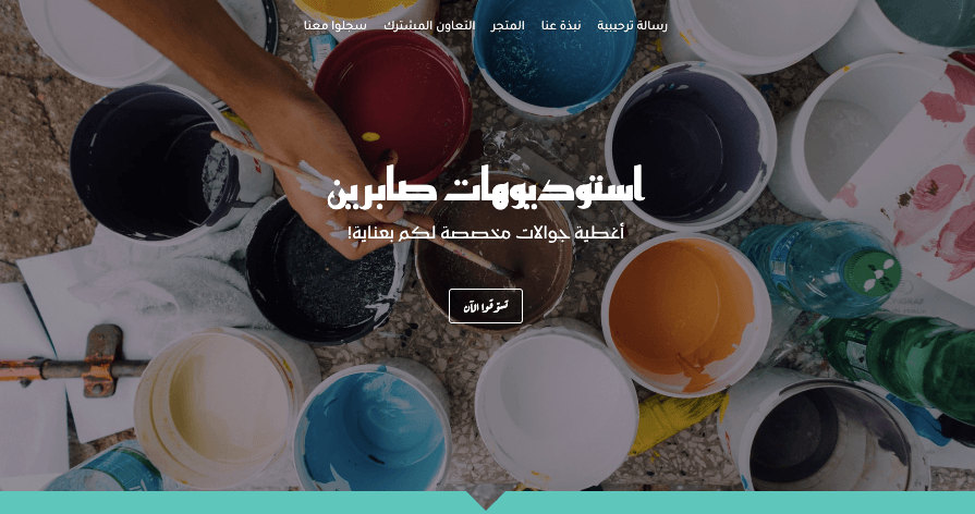 قالب غطاء هاتف شخصي من Yuri Studio بتصميم Strikingly